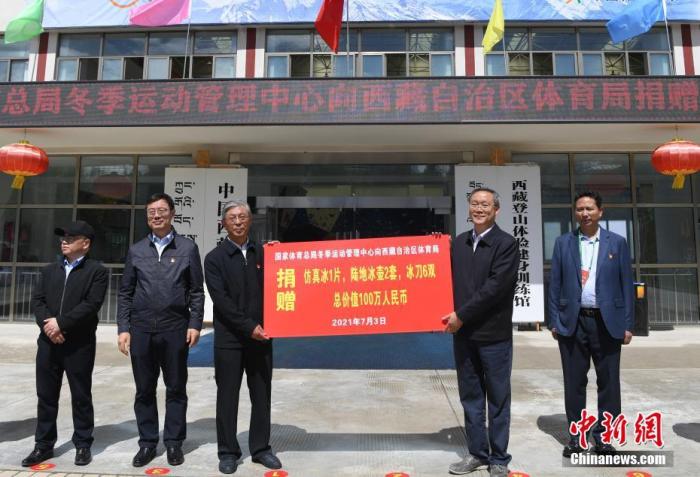 圖為西藏自治區(qū)體育局黨組書記王德軍 (左三)與國家體育總局冬季運動管理中心副主任劉長金 (右二)進行捐贈交接儀式。　 <a target='_blank' ></p><p  align=