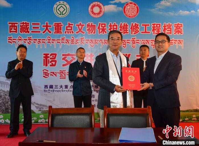 圖為西藏三大重點文物保護維修工程檔案移交進館儀式現(xiàn)場。　貢嘎來松 攝
