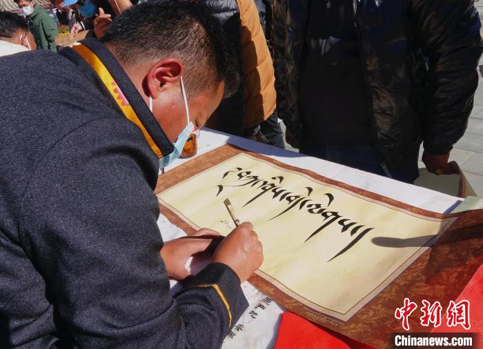 圖為書法家展示藏文書法?！∪轿木?攝