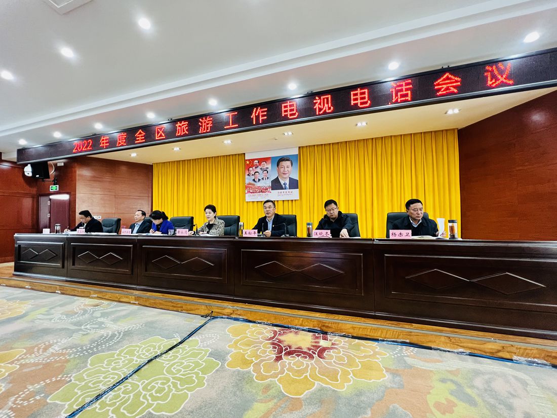 會(huì)議現(xiàn)場(chǎng)。人民網(wǎng) 次仁羅布攝