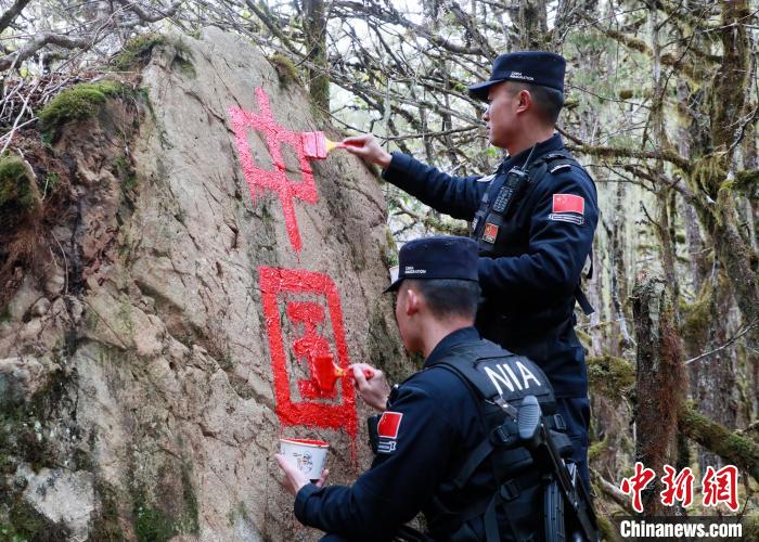 山南邊境管理支隊(duì)玉麥邊境派出所民警邊境巡邏途中在石頭上用油漆涂寫“中國(guó)”二字 ?！∴嶇?攝