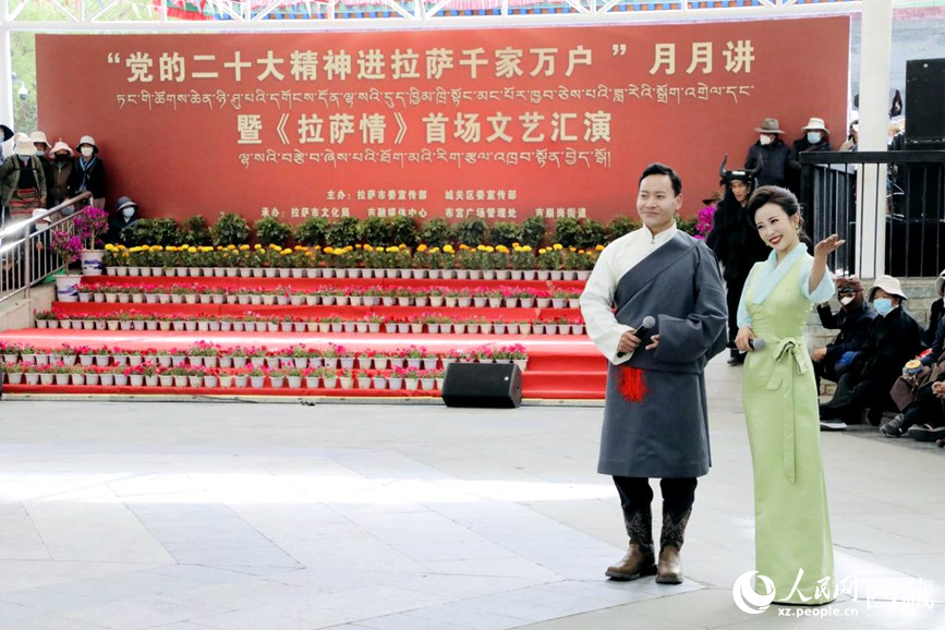 活動現(xiàn)場。人民網 次仁羅布攝