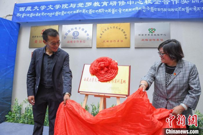 圖為揭牌儀式現(xiàn)場?！∝暩聛硭?攝