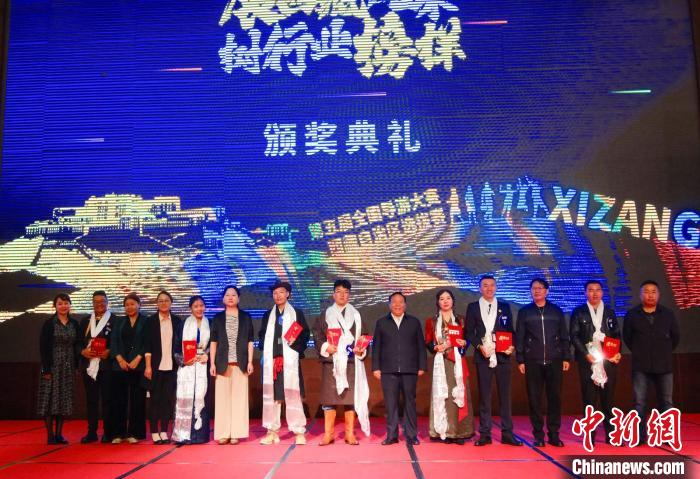 圖為頒獎典禮現(xiàn)場?！∥鞑刈灾螀^(qū)旅發(fā)廳供圖