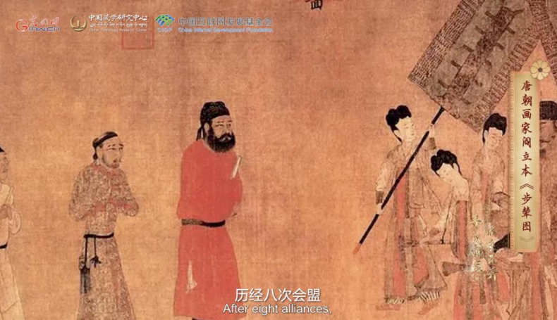 【尋覓西藏·格?；ㄩ_】長慶會盟：“和同為一家”